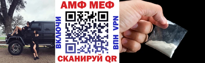Купить закладки Невинномысск Amphetamine 98%