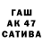 Бутират буратино Maks Skiff