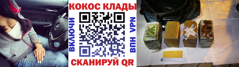 COCAIN 98% Невинномысск