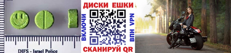 Ecstasy TESLA  Купить закладки  Невинномысск 