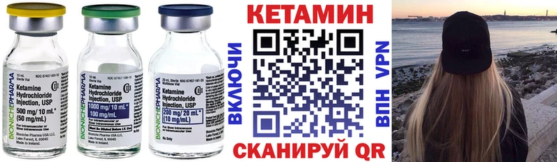 Купить закладки  Невинномысск  КЕТАМИН ketamine 