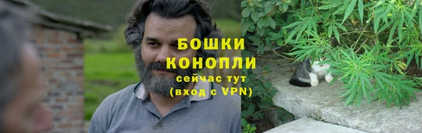 марихуана Белокуриха