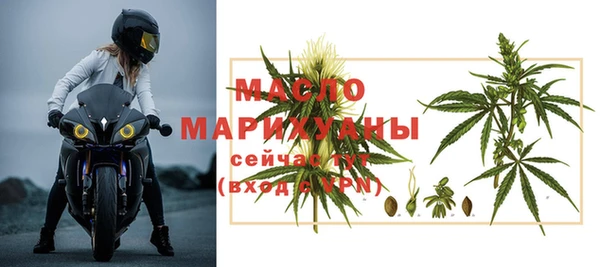 марихуана Белокуриха