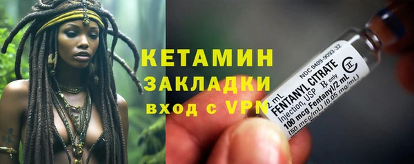 мяу мяу кристалл Богородицк