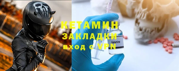 марихуана Белокуриха