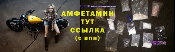 прущая мука Белоозёрский