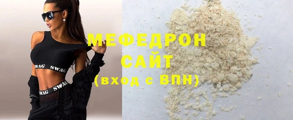 марихуана Белокуриха