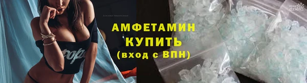 прущий лед Аркадак