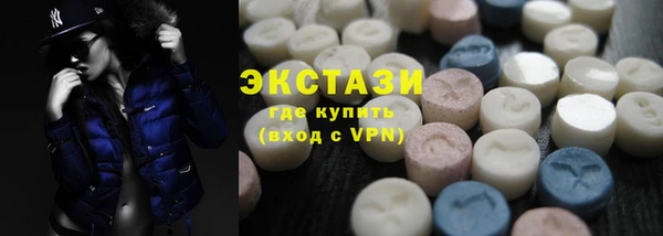марихуана Белокуриха