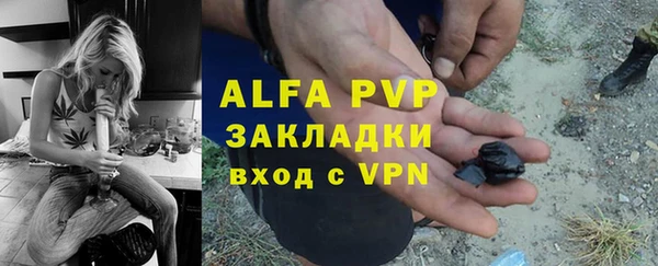 мяу мяу кристалл Богородицк