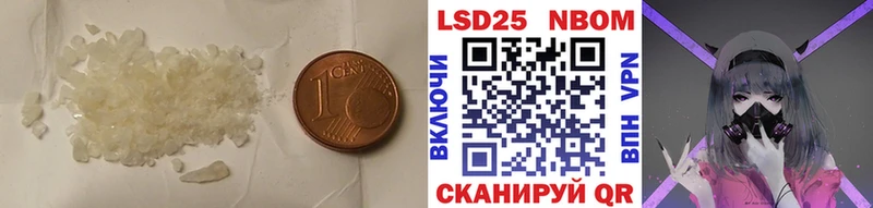 Купить Невинномысск Лсд 25 экстази ecstasy