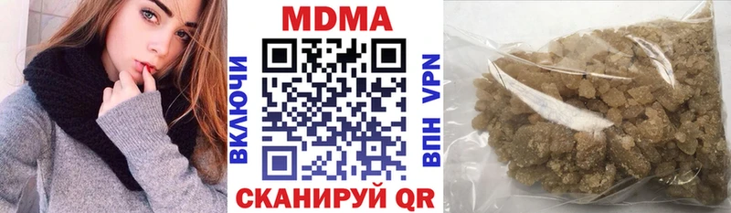МДМА VHQ  Купить закладки  Невинномысск 