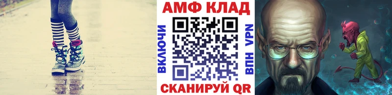 Купить  Невинномысск  Метамфетамин винт 