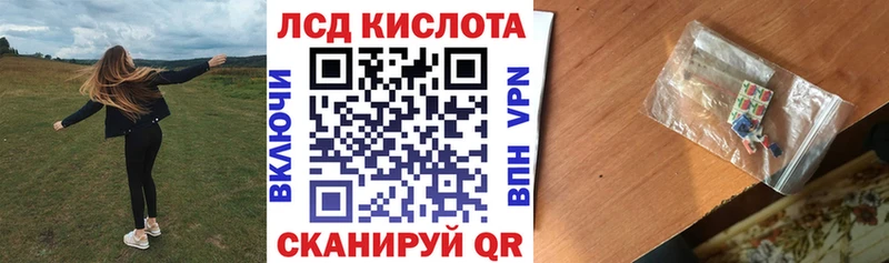 Марки 25I-NBOMe 1500мкг  Купить закладки  Невинномысск 