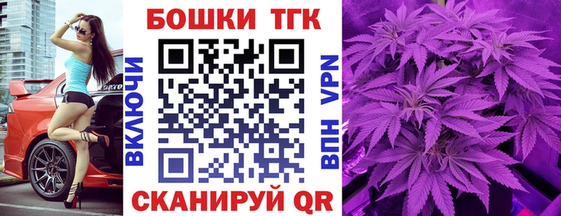 Купить где  Невинномысск  Каннабис VHQ 